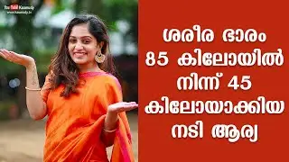 From 85 kg to 45 kg, How Actress Arya lost weight? | Day With A Star