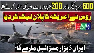 US Deploys 600 Tomahawk Missiles on Submarines and Jets Ready to Strike Iran