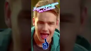 One Direction - Live While We're Young Музыка для души от Санёчка 🎸🤘🎼🎵♬