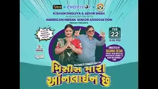 Mrs. Mara Online Che | Comedy Events in Placentia , California USA | Rashami Desai #usaevents