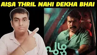 Puzhu Movie Review In Hindi | Mamooty | Hit Or Flop