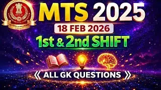 SSC MTS 18  February 1st and 2nd Shift ✅ Questions 2025 | SSC MTS Today Analysis |