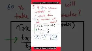 Chemical Kinetics short trick to calculate time in zero order , first order & second order reaction