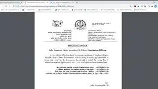 SSC CHSL Last Date extended