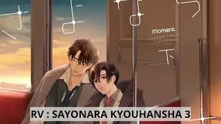 SAYONARA KYOUHANSHA | RVMANGA | REVIEW TRUYỆN | PHẦN 3