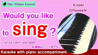 【Piano Karaoke】kiseki / GReeeeN /（Latin alphabet）