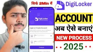 Digilocker account kaise banaye 2025 | How to create digilocker account | digilocker app account