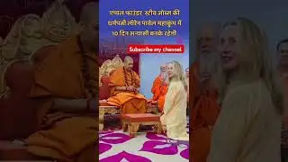 Mahakumbh 2025 #mahakumbh2025 #kumbh #kumbh2025 #prayagraj