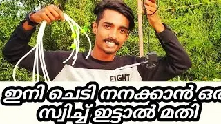 Drip water irrigation system | Automatic watering machine | Tech catcher