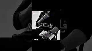 Faris Taheer Ghazi ❤️&zwj;🔥 Namal novel by nimrah ahmed ❤️