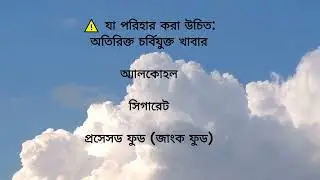 যেসব খাবার  গুলো খেলে যৌনশক্তি বাড়ায়,