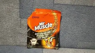 Mr Muscle средство для прочитски труб