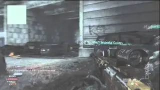 MW3 - All Pro (Collateral Head shot)