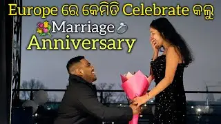 Europe 🇪🇺ରେ କେମିତି Celebrate କଲୁ Anniversary || 2nd Marriage Anniversary Celebration 🎉 