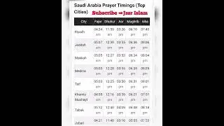saudi fajar azan time || 5 times namaz timing of saudi arabia 24 march 2023