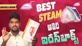 Best Steam Iron Box Under 1000 In Telugu | Orient Steam Iron Box Unboxing