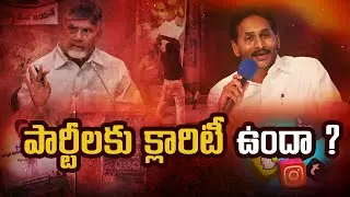 &ldquo;TDP vs YSRCP: Do Parties Have Clarity? | Andhra Pradesh Political Update 2026&rdquo; #khaythiconnects