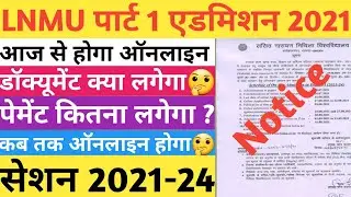#short  lnmu part 1 online admission 2021-24. #short  #rishionlinecentre