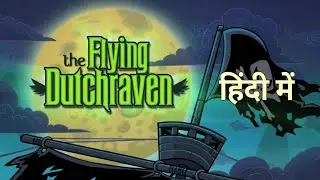 हिंदी Chuck Chicken -The Flying Dutchraven(S01E21) -Hindi Cartoons for Kids