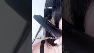 #美編日更 最適合短髮的直髮夾💁🏻&zwj;♀️？小巧夾板方便控制更便攜！｜she.com