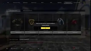 SEASON 2 ROE - referal code: (C46RRJQHDMK) - RING OF ELYSIUM