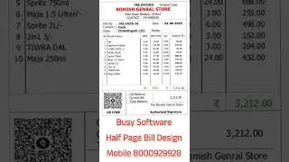 Busy Software 4 Inch Bill Design||4Inch Bill Design In Busy Software||#8000929928