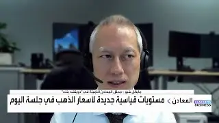 دويتشه بنك: الفضة أكثر هشاشة من الذهب وأكثر عرضة للتقلبات السعرية