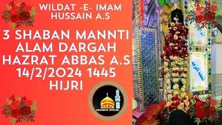 🔴MANNTI ALAM DARGAH HAZRAT ABBAS A.S 3 SHABAN 14/2/2024 1445 11:00 BAJE RAAT MEIN 🔴