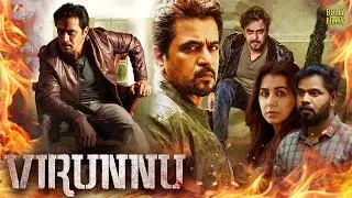 Virunnu Movie | Hindi Dubbed Movies 2025 | Arjun Sarja, Nikki Galrani, Gireesh Neyyar | Hindi Action