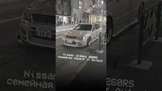 Nissan Stagea Autech 260 RS - семейный GT-R! #cars #jdm #nissan #autech #japan