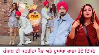 Shehnaaz Gill shares beautiful pictures with Diljit Dosanjh | Honsla Rakh | PB 37 Media