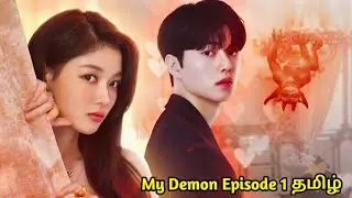 Demon 💕Human Contract marriage 😈 Korean drama in Tamil/ Tamilvoiceover/ kdramaதமிழ் Explanation
