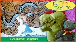 The Water Dragon (A Chinese Legend) | KIDS BOOK Read Aloud