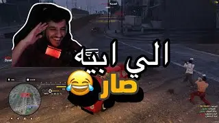البداية 🫡| مدينة رويال سيتي |قراند الحياة الواقعية