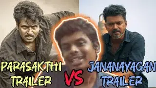 Jana Nayagan Trailer🔥 VS Parasakthi Trailer🔥 | Parasakthi Trailer Won | It's True or Not | JP Views 