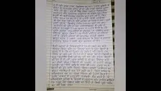 IGNOU Solved Assignment MHD 6