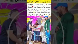The most beautiful prize of the game An Umrah ticket#islamicvideo #youtubeshorts #allah #islam #like
