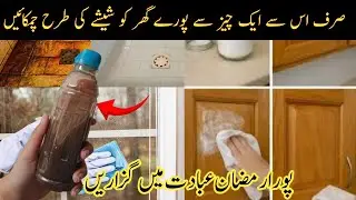 Ramadan 2026 Pre Preparation  | Time Saving Kitchen Hacks for Ramzan #ai #Ramadan2026 