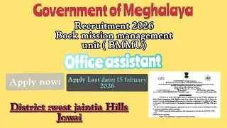 Government of Meghalaya//Block mission management unit// advertisement information 2026.