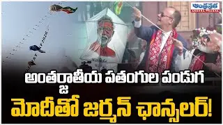 PM Modi prindet kite Special Attraction In International Kite Festival At Sabarmati Riverfront