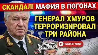 СПЕЦНАЗ ПРЕРВАЛ ЗАВТРАК ГЕНЕРАЛА ШТУРМОМ! Игра в 