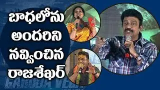 Funny and emotional moments at PSV Garuda Vega Pre Release Event || Rajasekhar || Sunny Leone