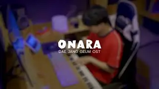 Onara- Dae Jang Geum OST │Piano Instrumental Cover