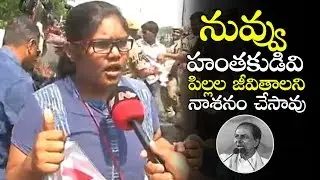 Telangana Students Fires on TS Inter Board Officers | Police Arrests Students | Telugu Varthalu