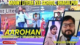 DRAMA | &ldquo;AAROHAN PARENTS&rsquo; DAY CELEBRATION  25/12/25  Mount Litera Zee School ,Bhagalpur | VIDEO 8