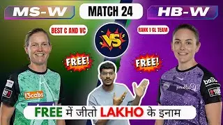 MS vs HB Dream11 Prediction | MS vs HB Dream11 | Melbourne Stars W vs Hobart Hurricanes W T20 Match