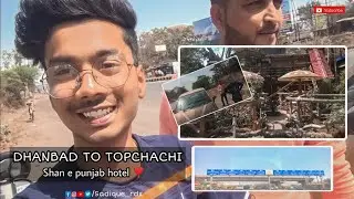 DHANBAD TO TOPCHANCHI | SHAN E PUNJAB | SADIQUE SHAIKH | ENJOYING | TRAVELLING | VLOGS