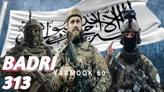 taliban badri 313 training@badri313commndo@مولانا_عبدالغنی_بدری @Ahmadbadri786بدری 313 قطعه