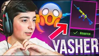 Ինչպես Zap - ը հանեց YASHER - ը... 😱 Pubg Mobile