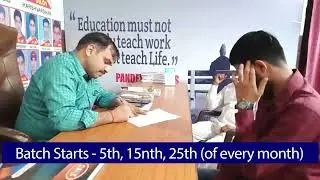 Pandey Classes prayagraj  addmision open